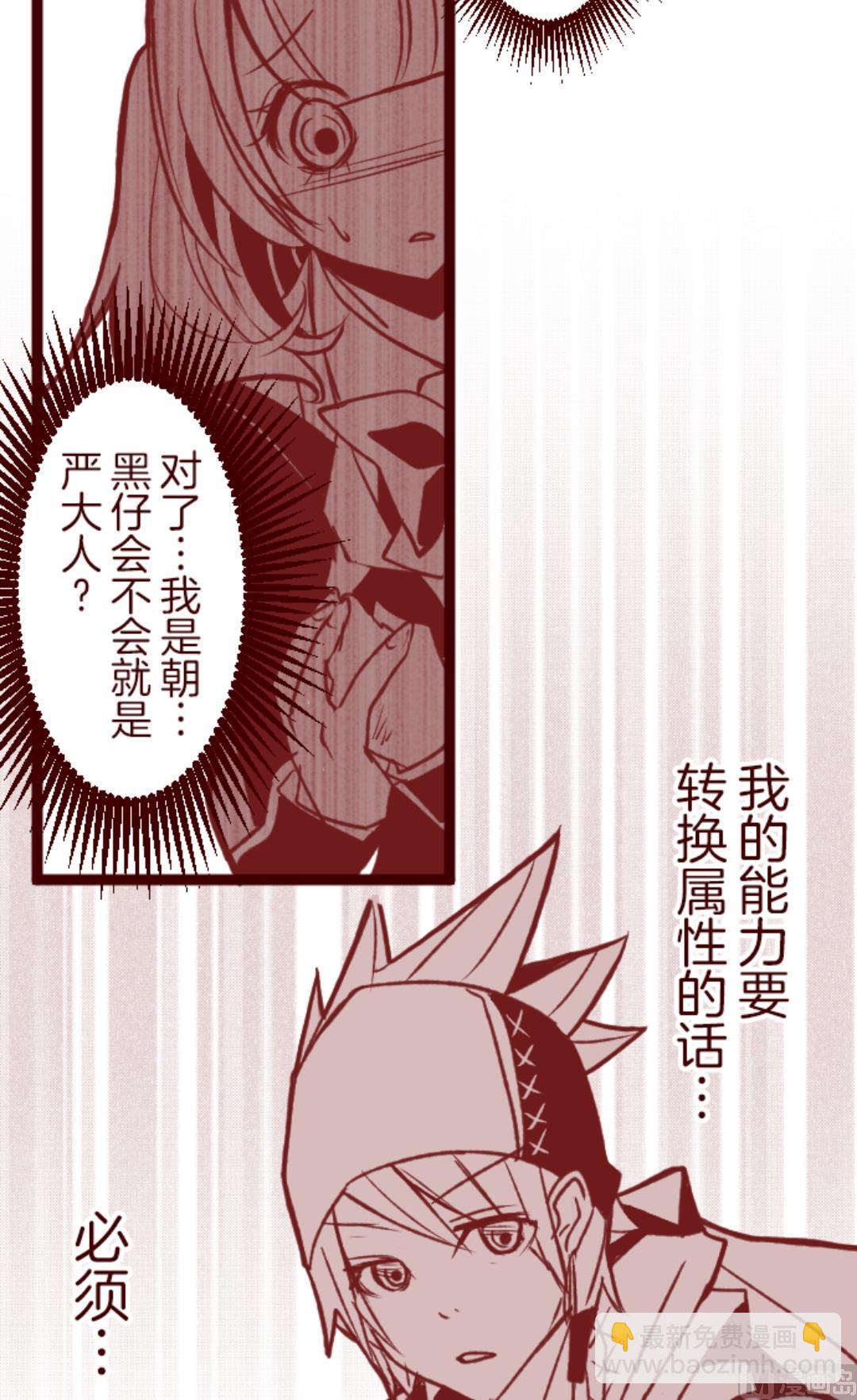 第39话 将军43