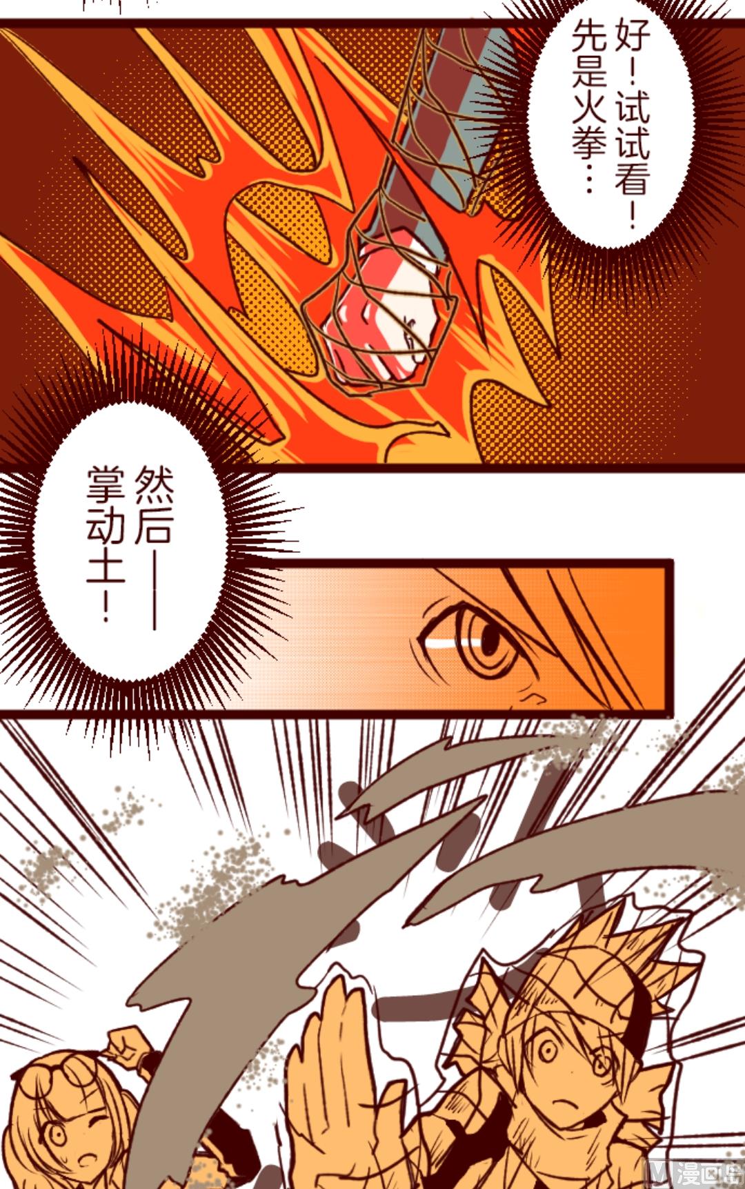 第39话 将军51