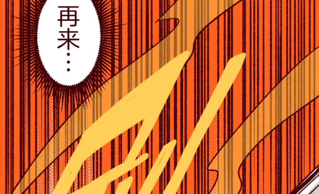第39话 将军53