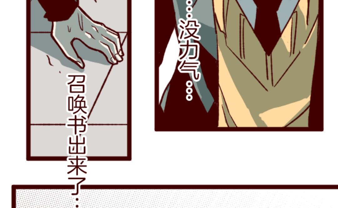 第39话 将军63
