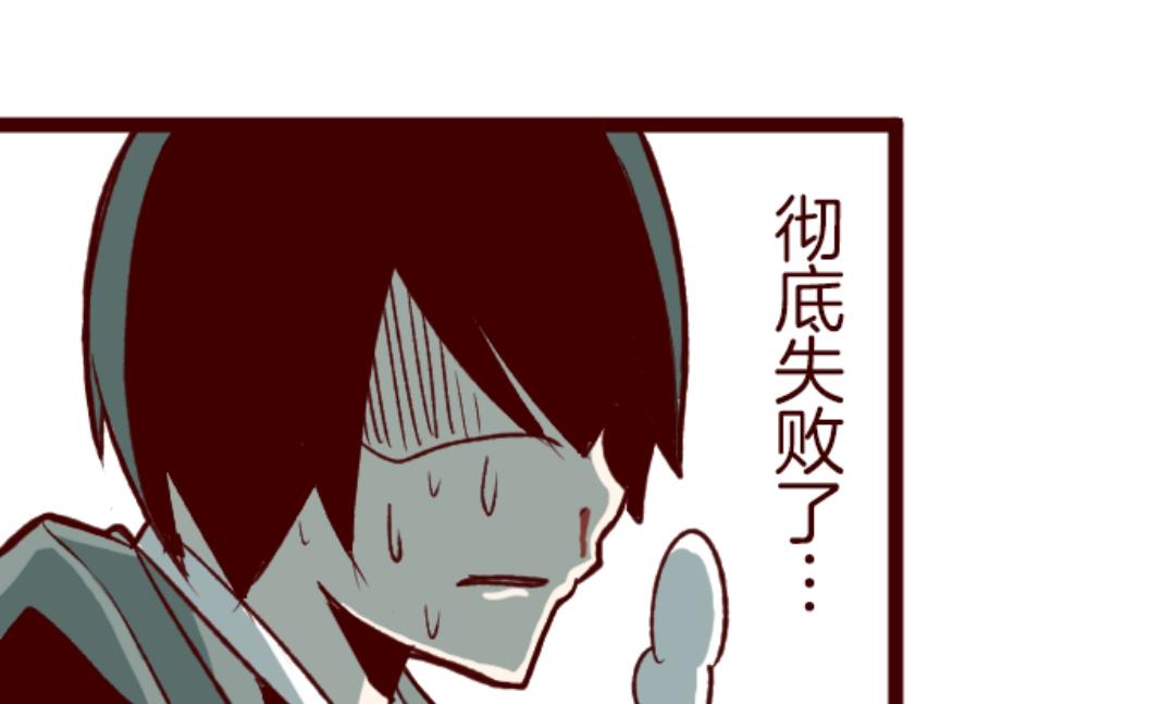 第39话 将军66