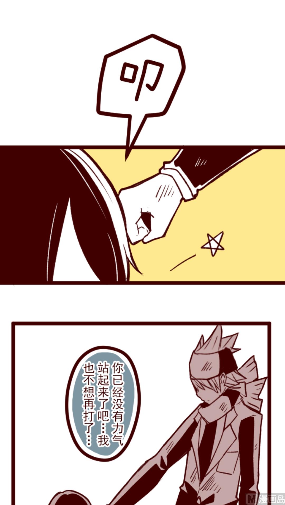 第39话 将军69