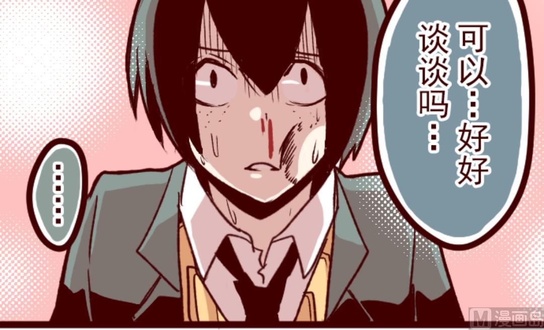 第39话 将军72