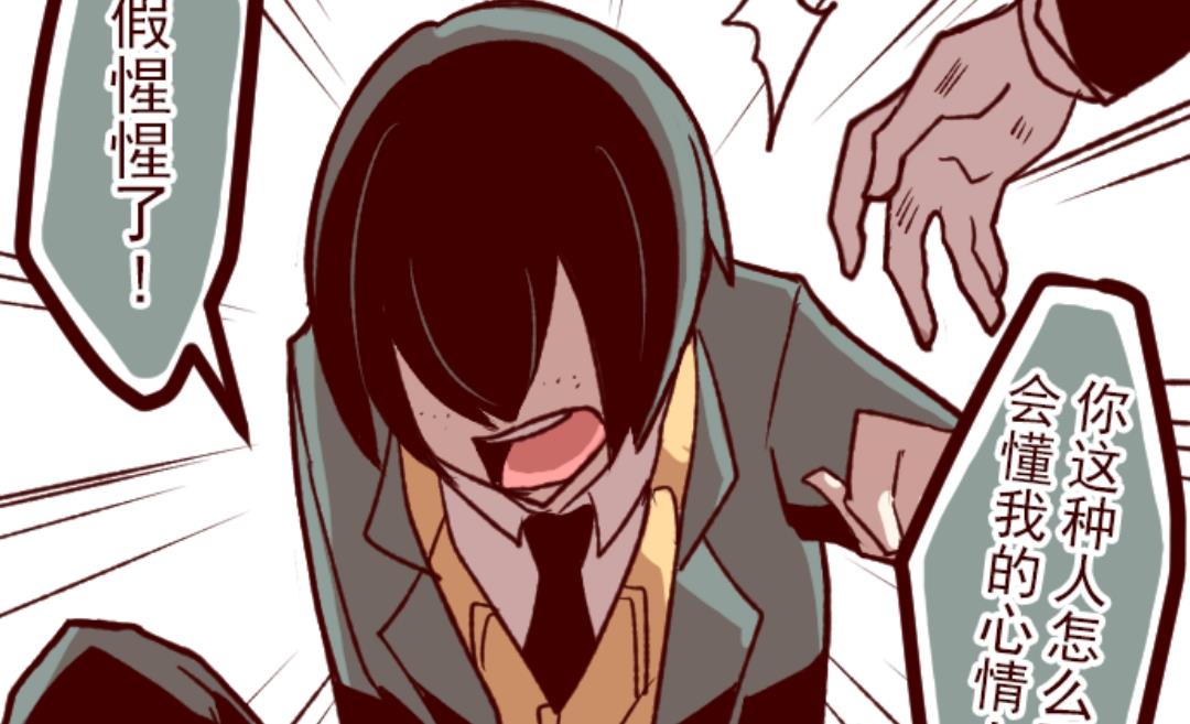 第39话 将军74