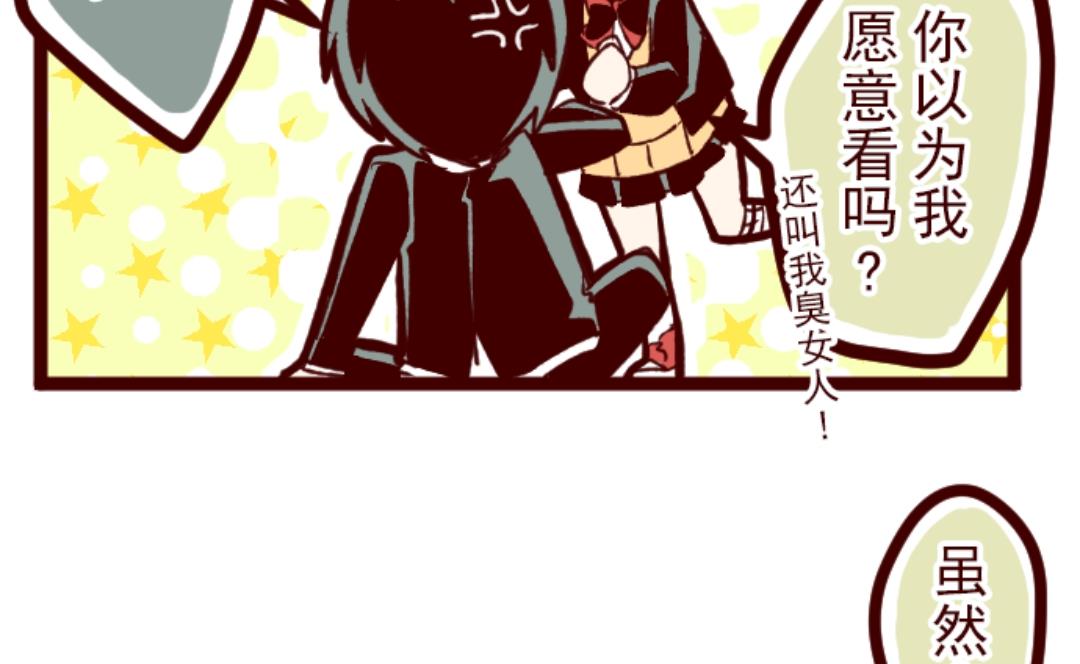 第39话 将军80