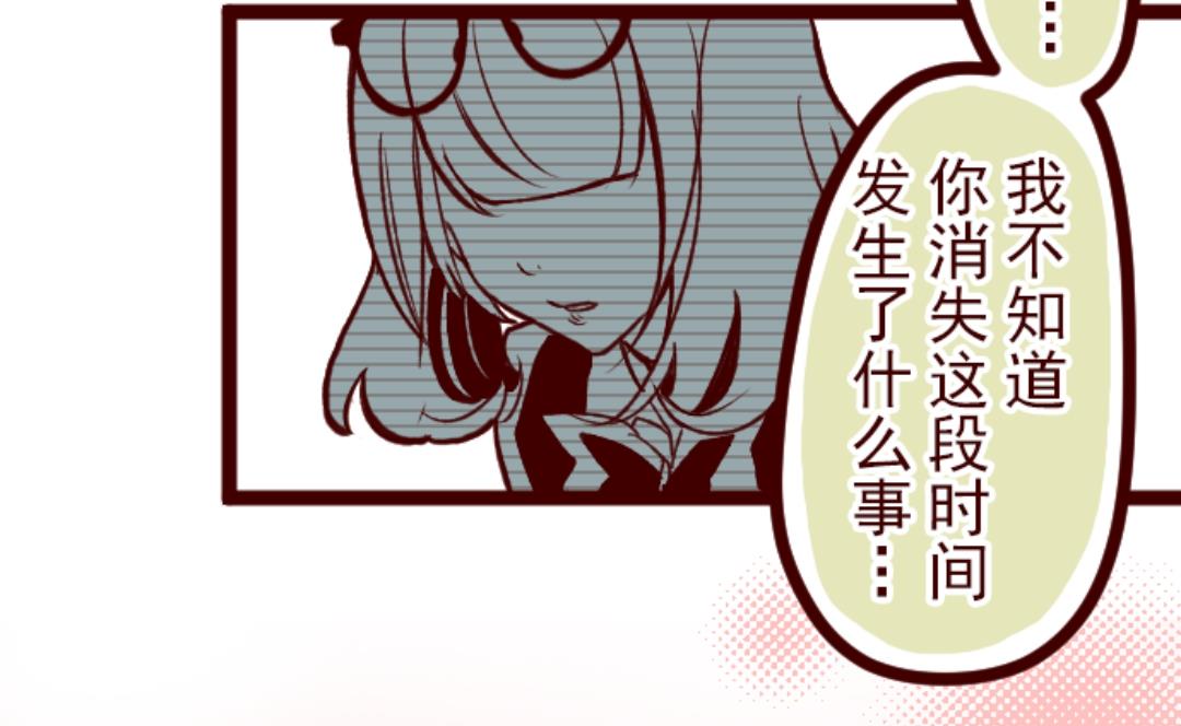 第39话 将军81