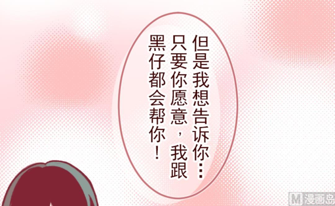 第39话 将军82
