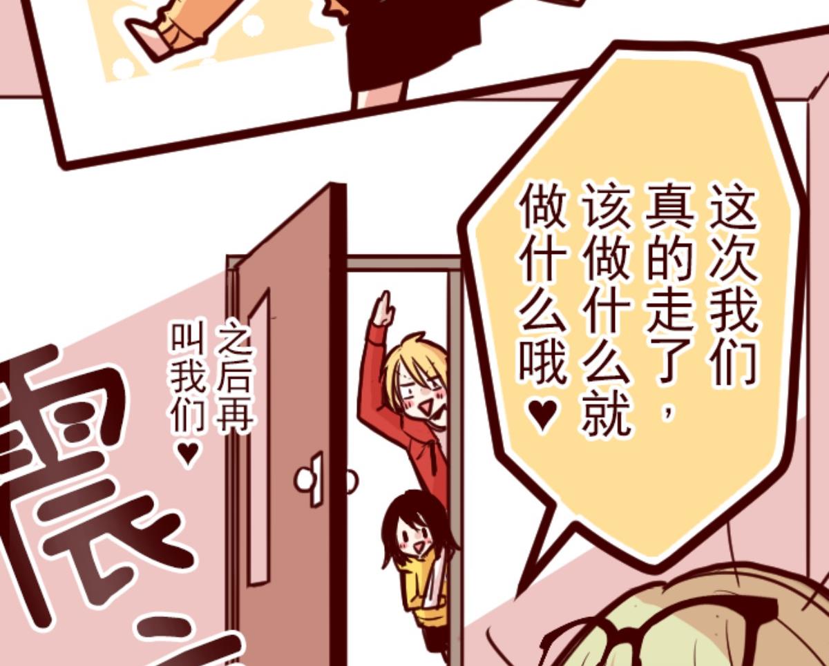第125话 黑仔出击！16