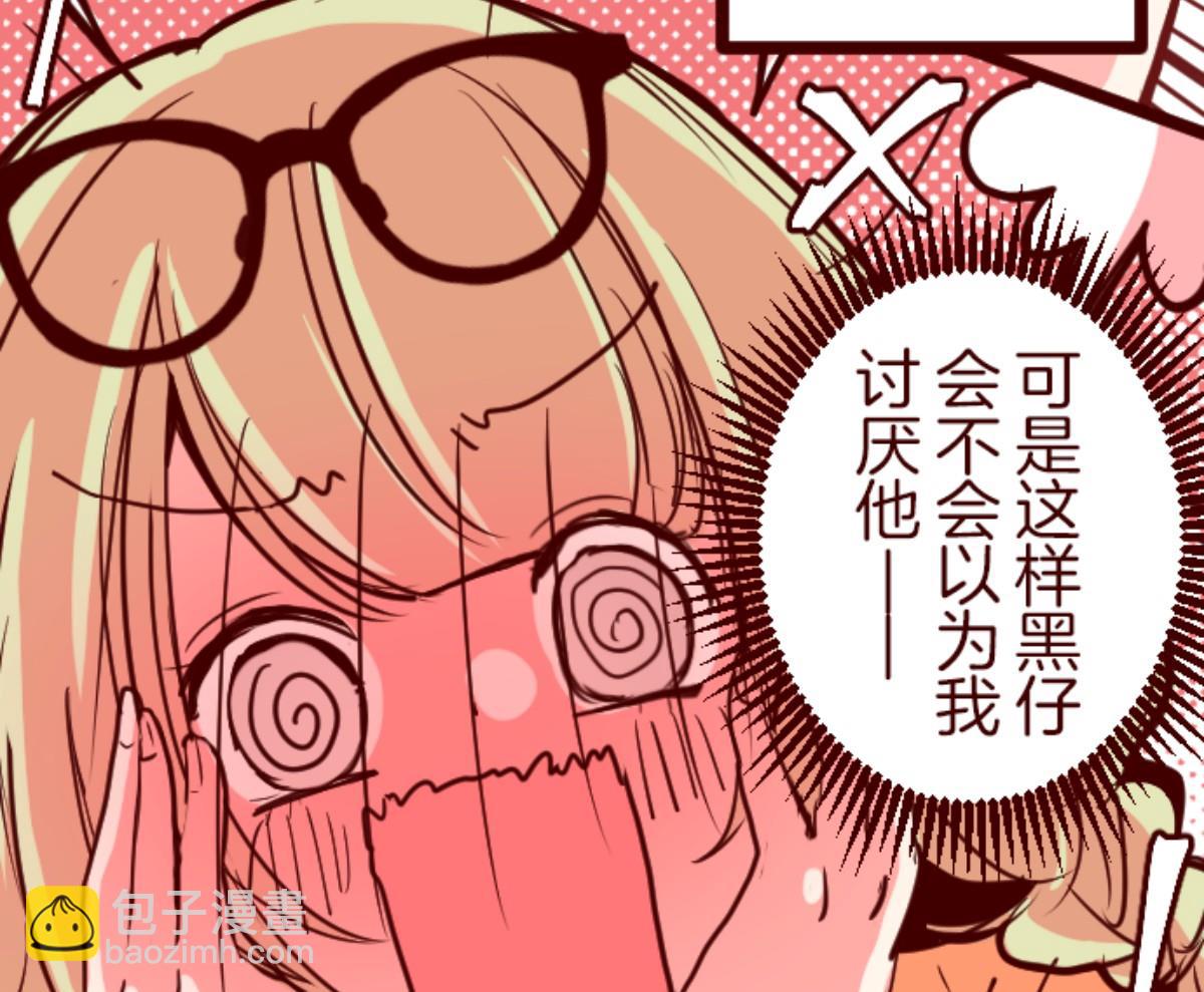 第125话 黑仔出击！24