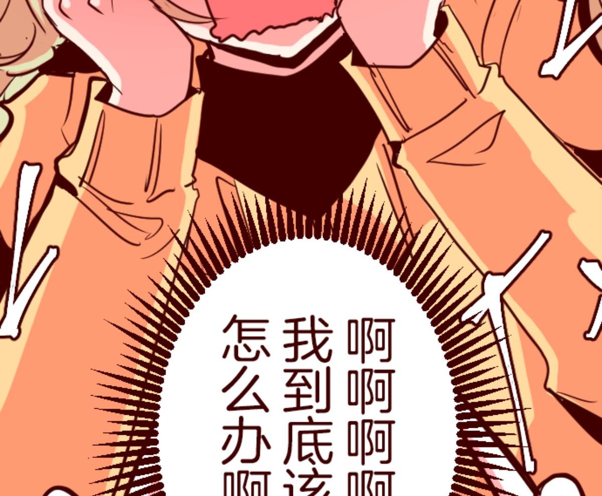 第125话 黑仔出击！25
