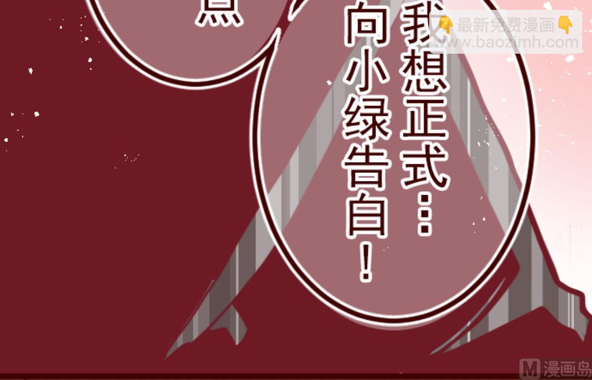 第125话 黑仔出击！66