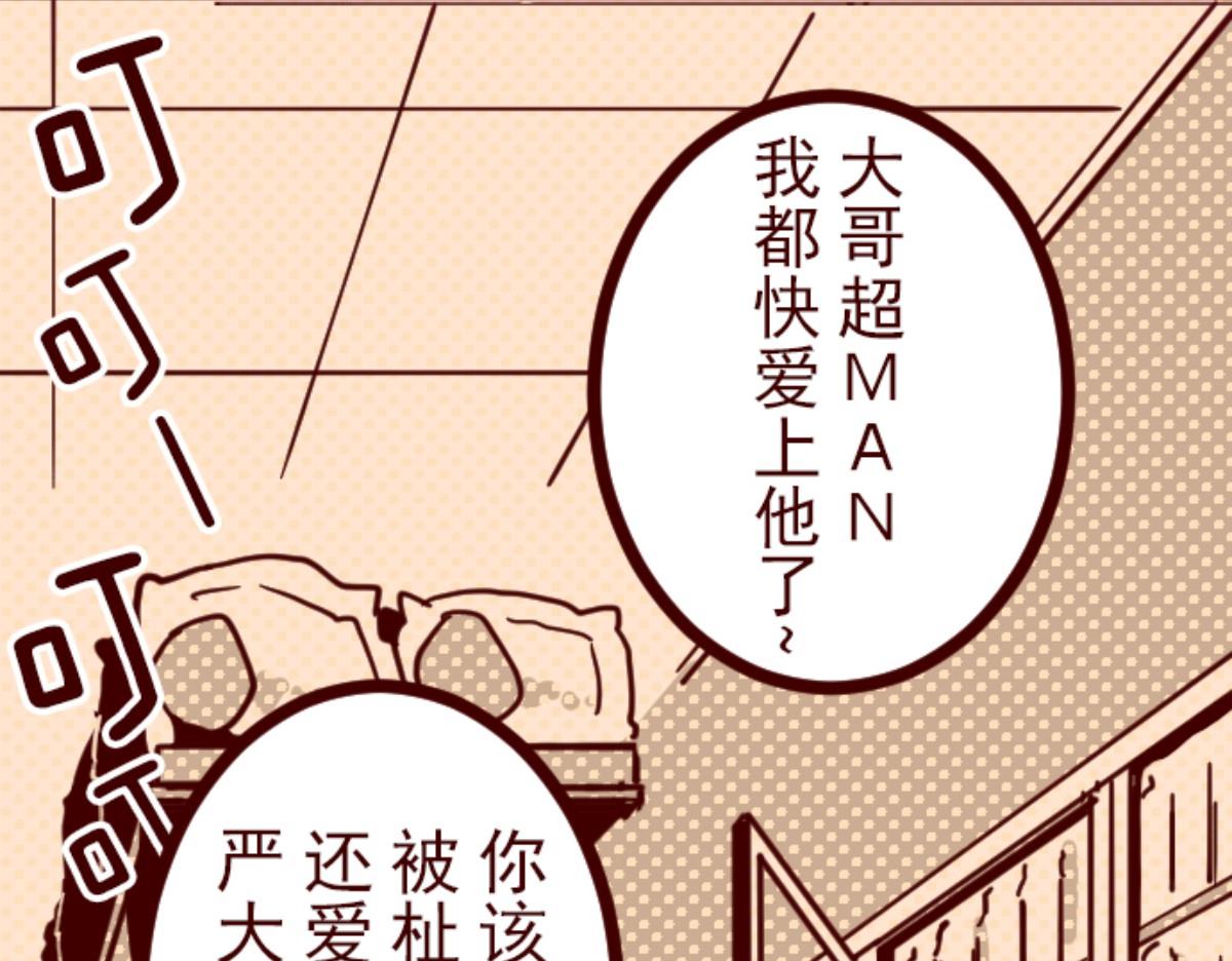 第125话 黑仔出击！67