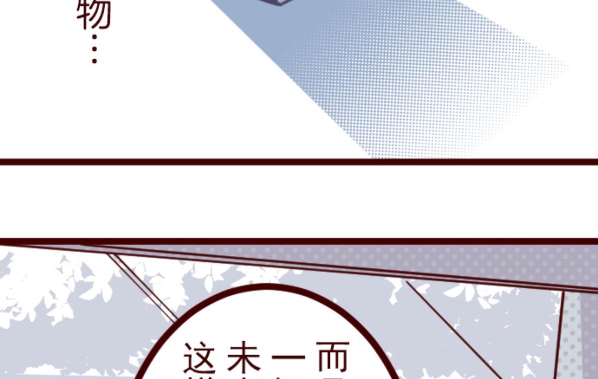 第125话 黑仔出击！78