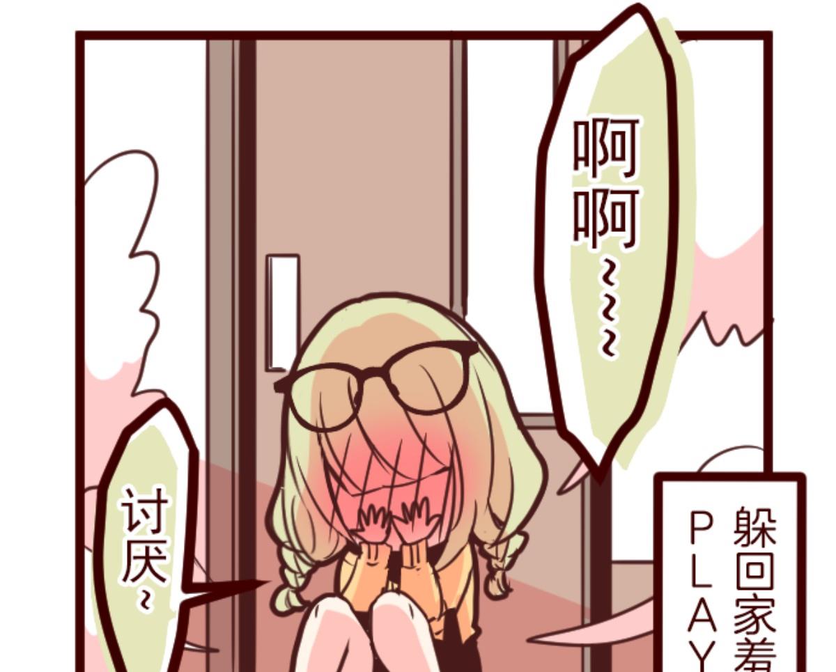 第125话 黑仔出击！9