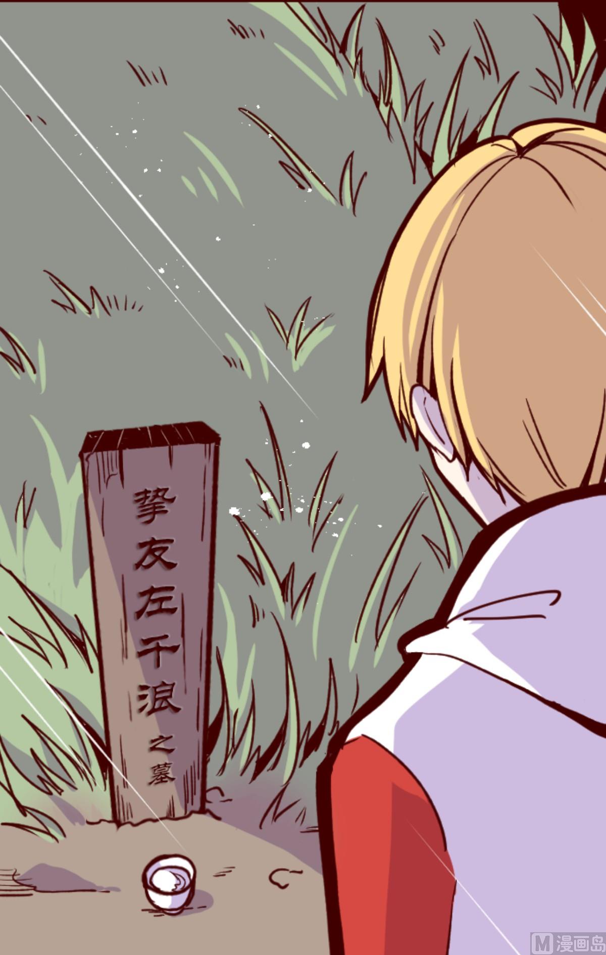 第147话 危机袭来 11