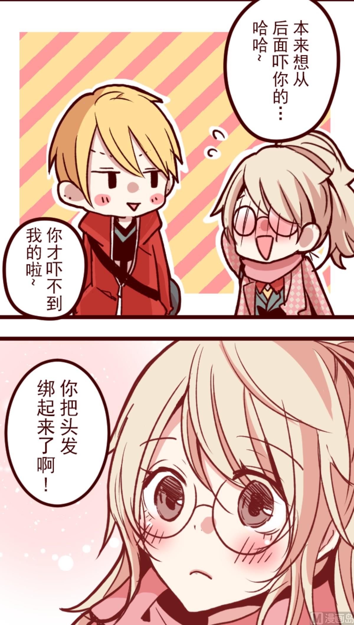 第147话 危机袭来 110
