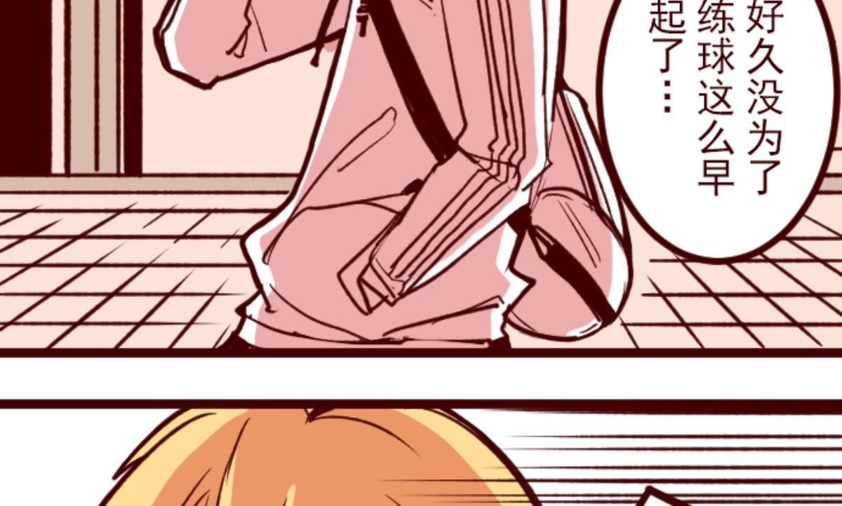 第147话 危机袭来 17