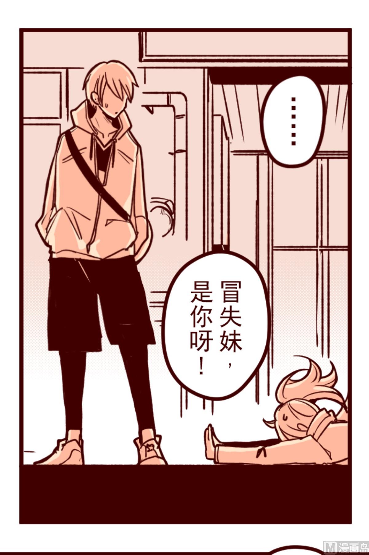 第147话 危机袭来 19