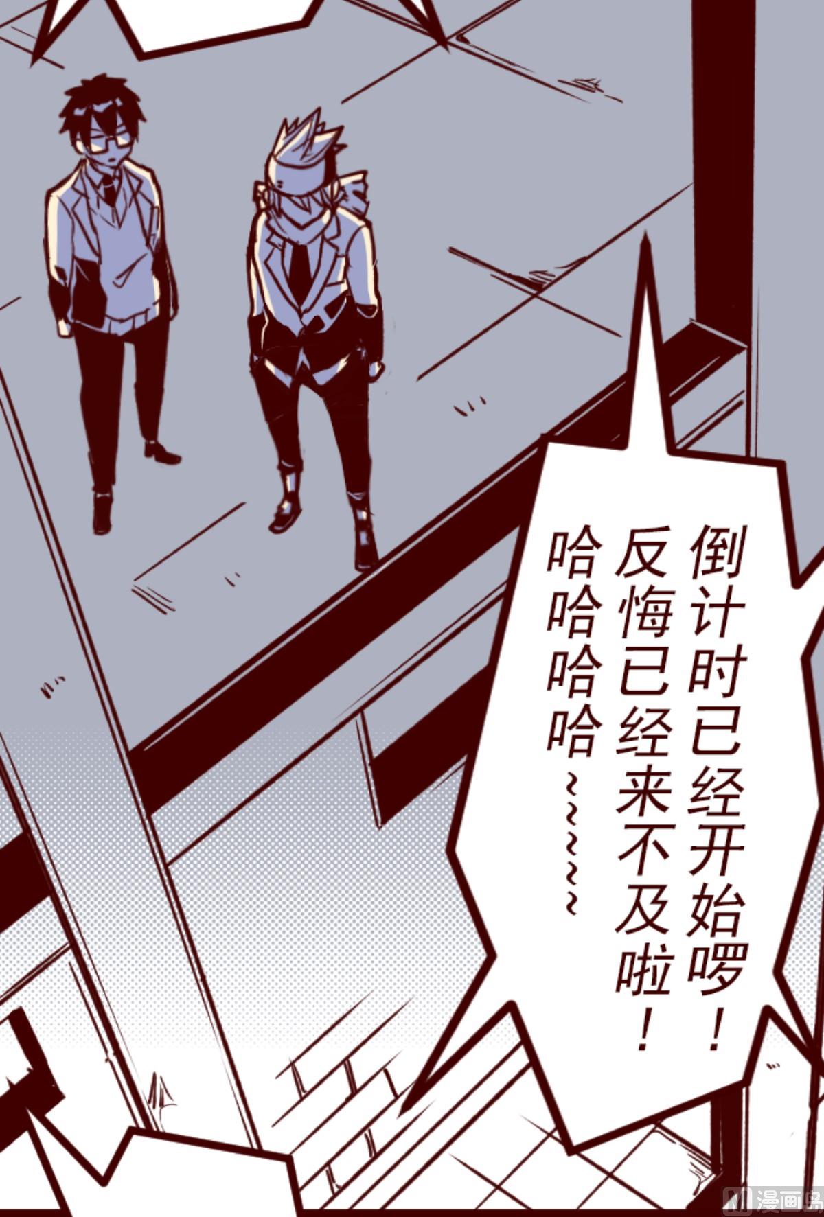 第149话 致命游戏 110