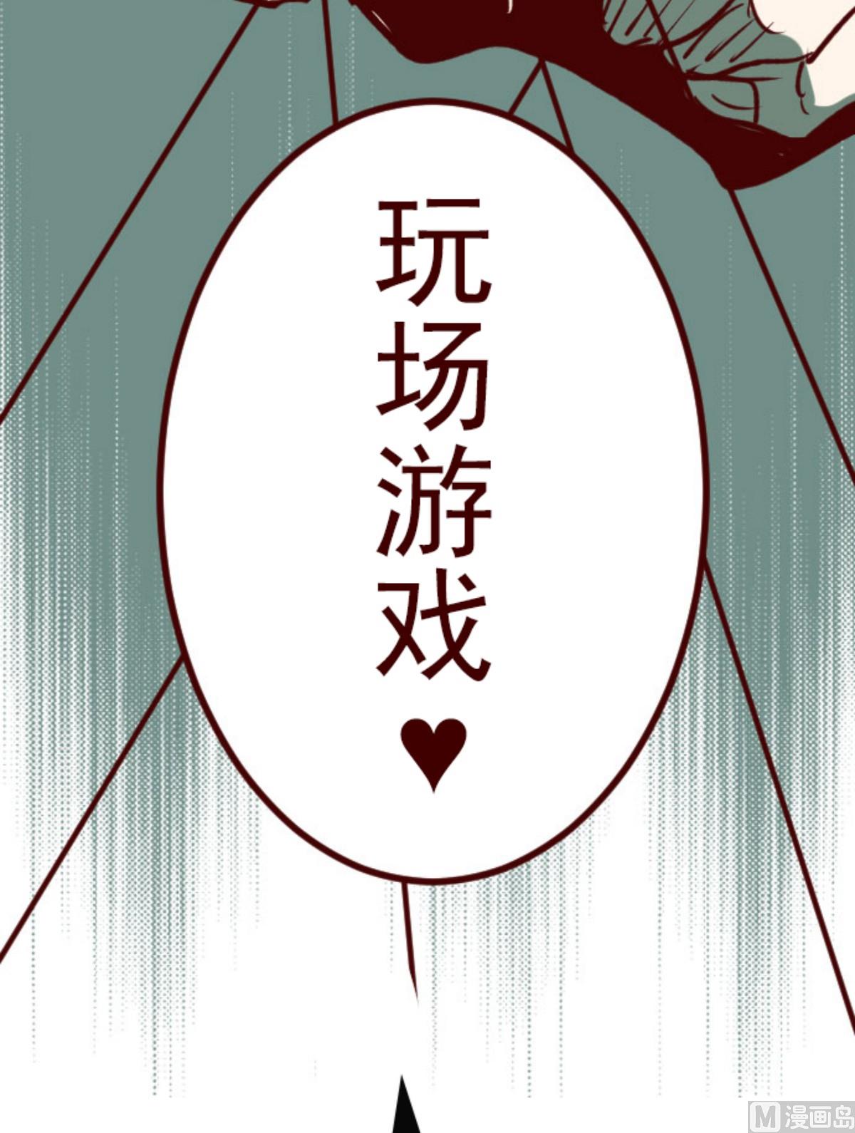 第149话 致命游戏 12