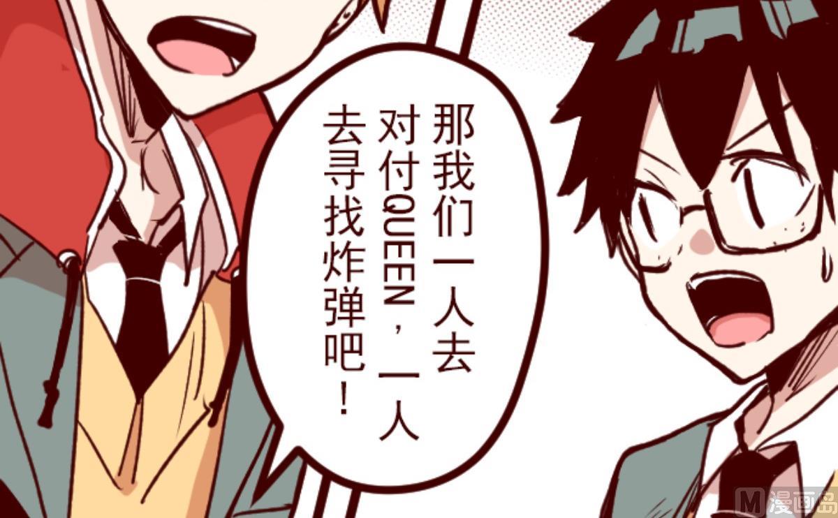 第149话 致命游戏 142