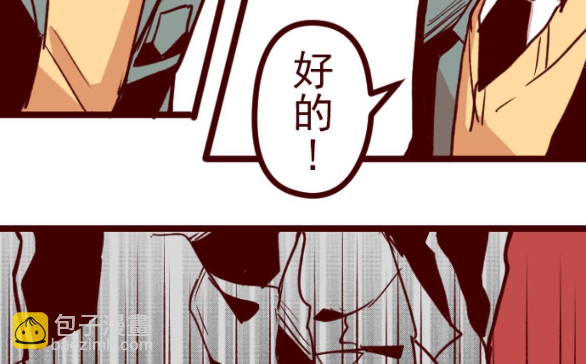 第149话 致命游戏 143