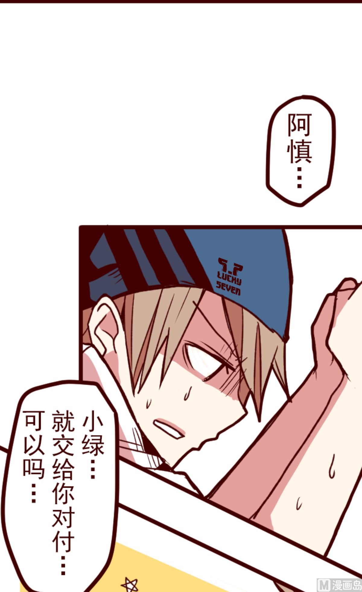 第156话 致命游戏 813