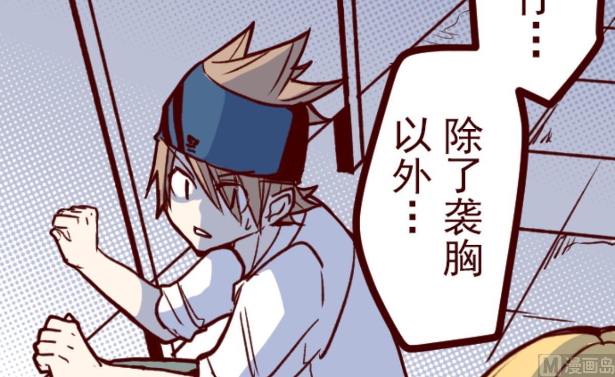 第156话 致命游戏 817