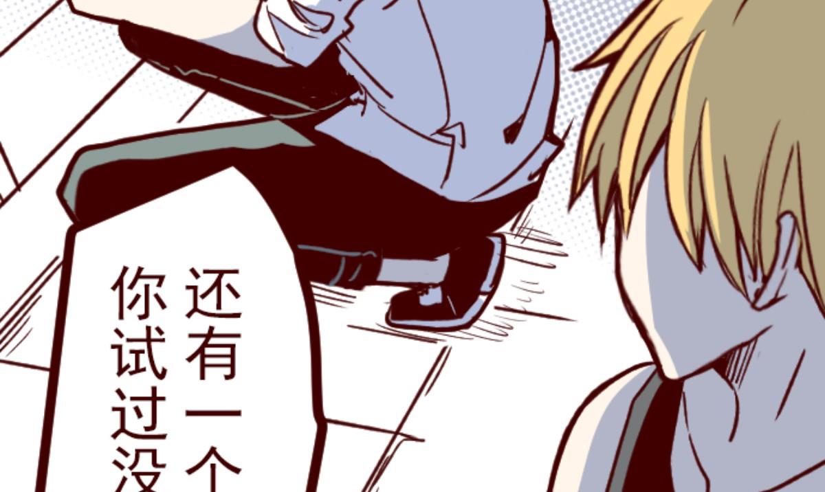 第156话 致命游戏 818