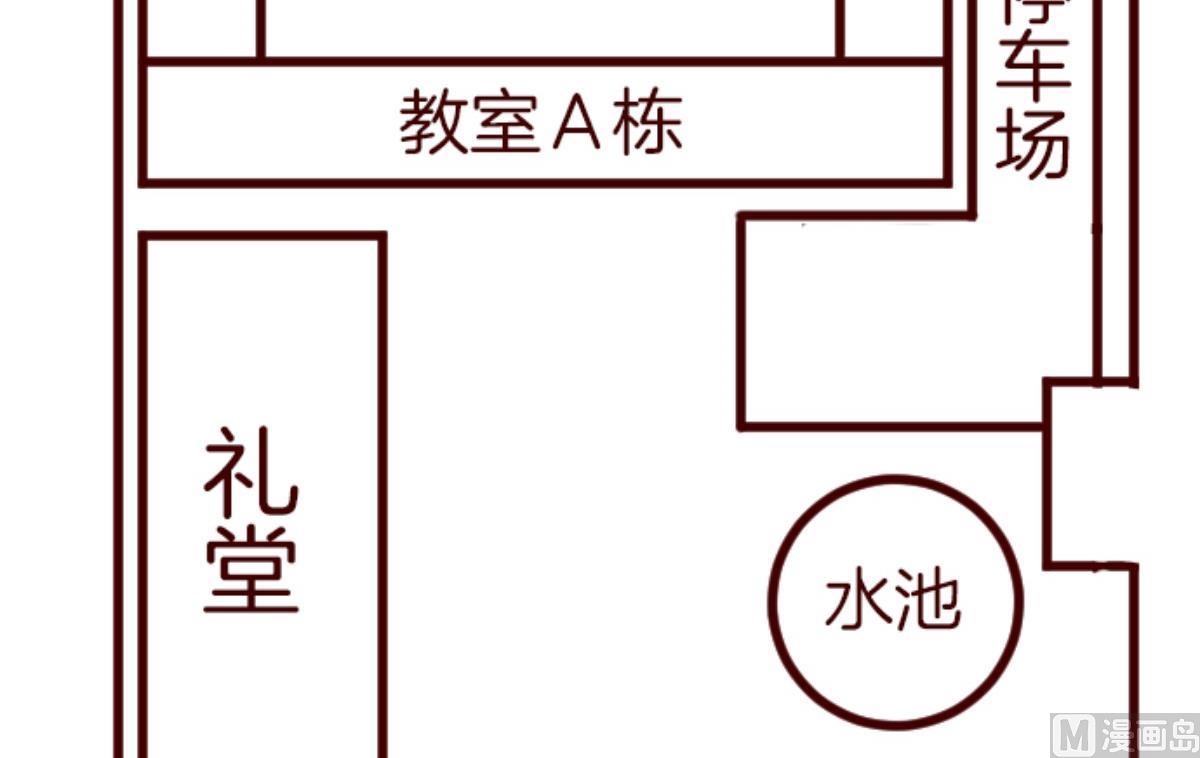 第156话 致命游戏 82