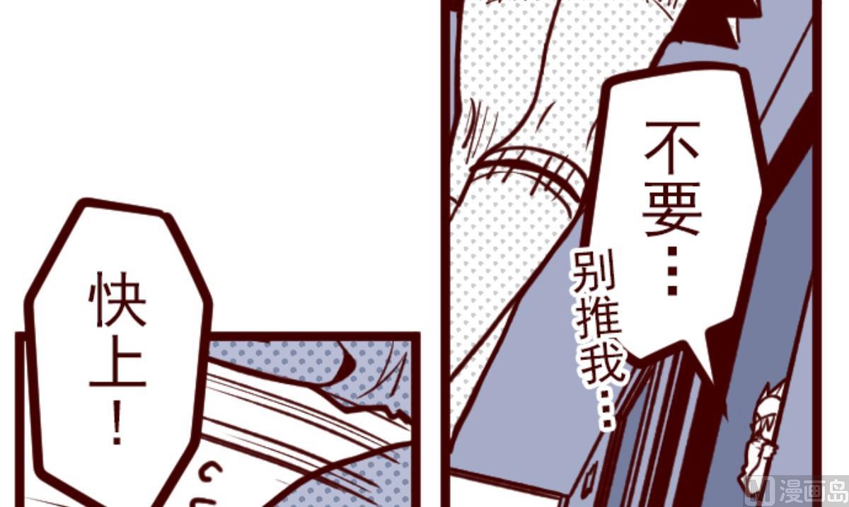 第156话 致命游戏 820