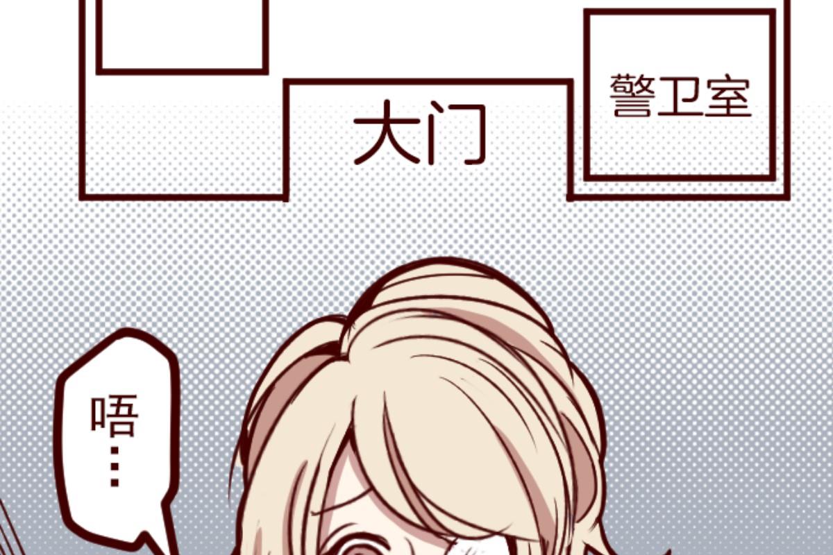 第156话 致命游戏 83