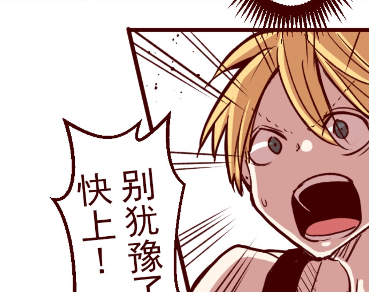 第156话 致命游戏 830