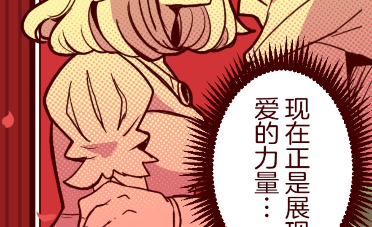 第156话 致命游戏 837
