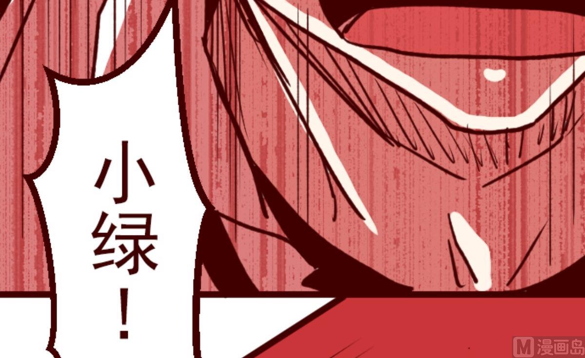 第156话 致命游戏 841