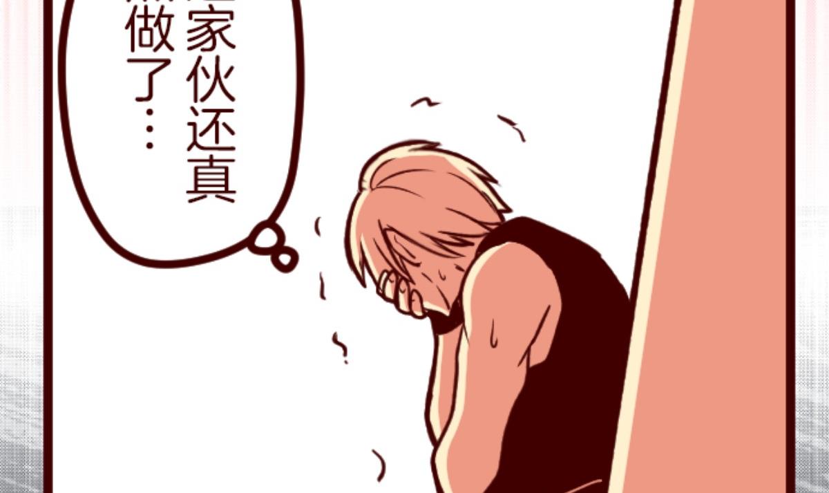 第156话 致命游戏 863