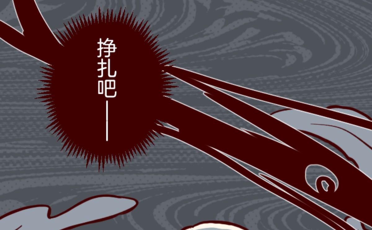 第156话 致命游戏 865