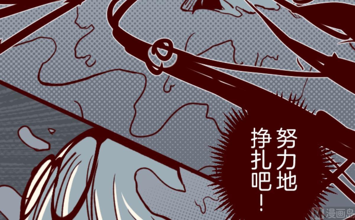第156话 致命游戏 867