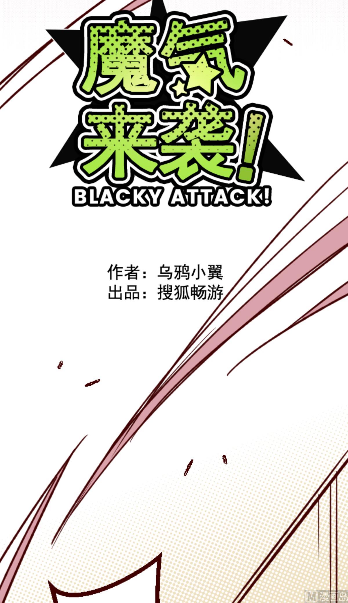 第156话 致命游戏 88