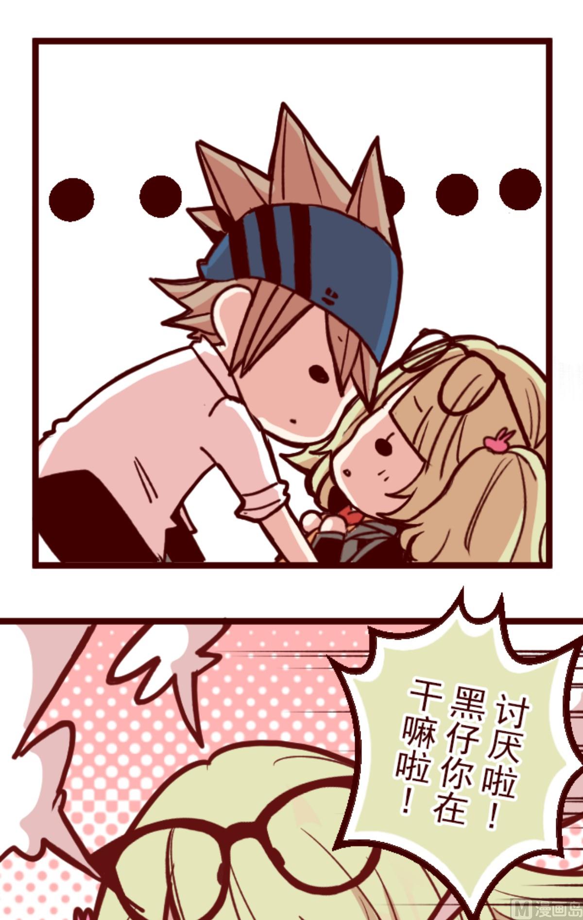 第156话 致命游戏 880