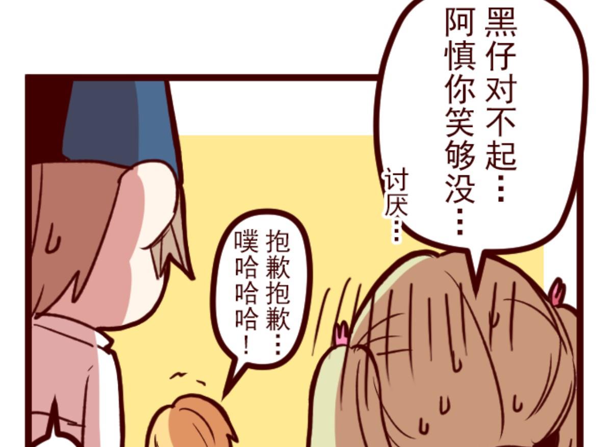 第156话 致命游戏 885