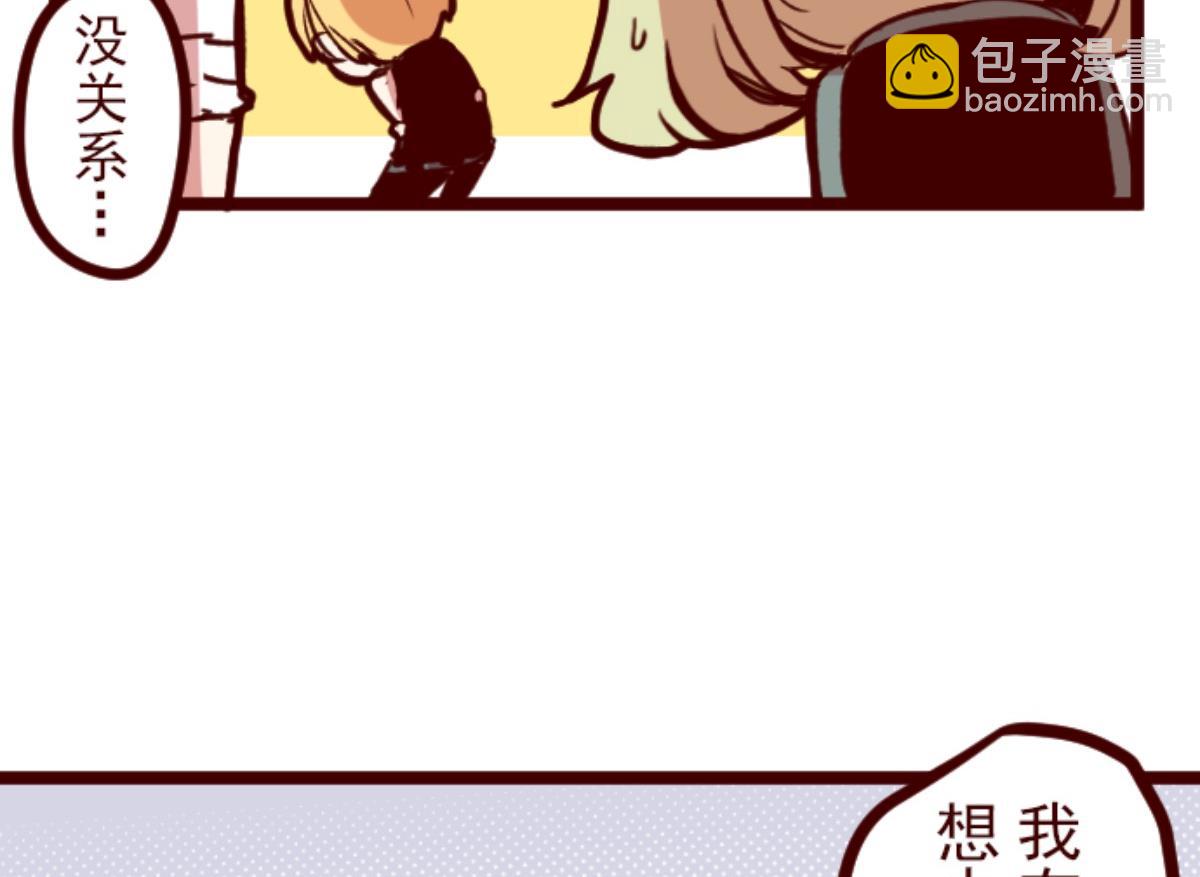 第156话 致命游戏 886