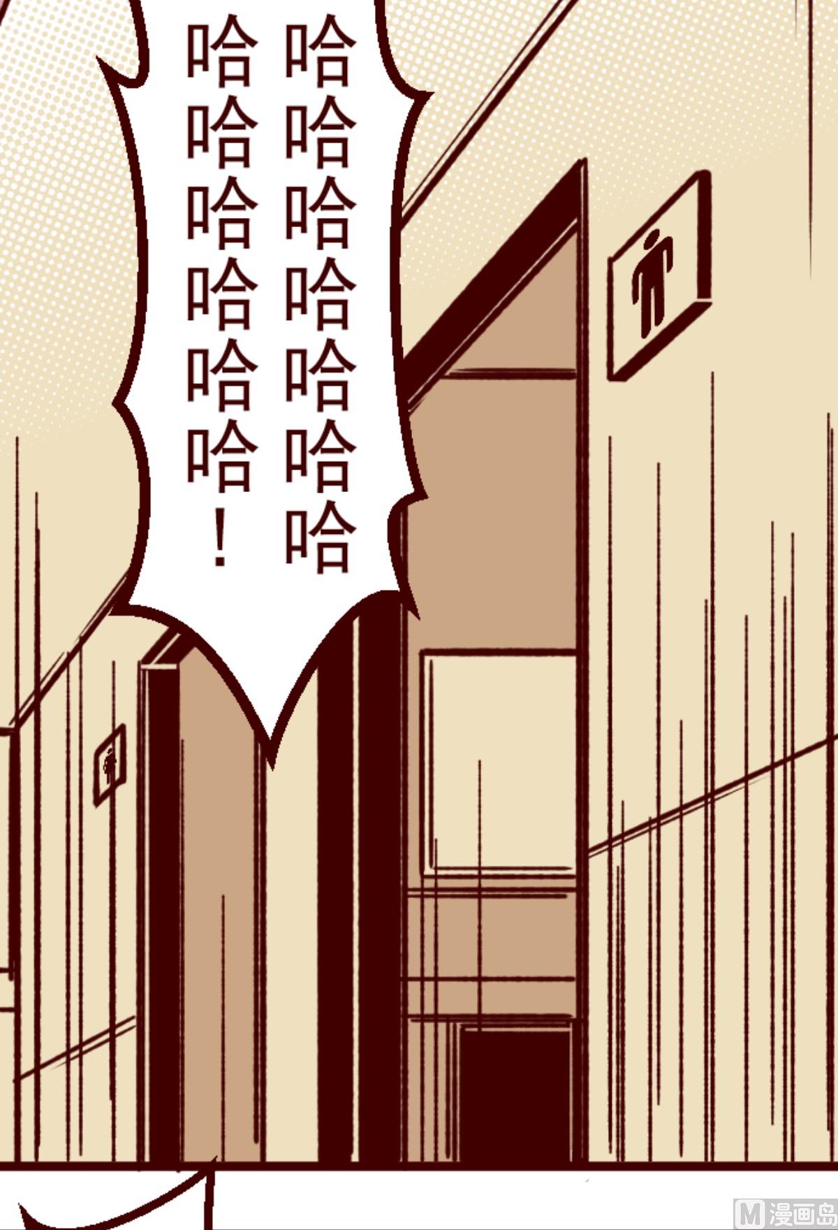 第156话 致命游戏 89