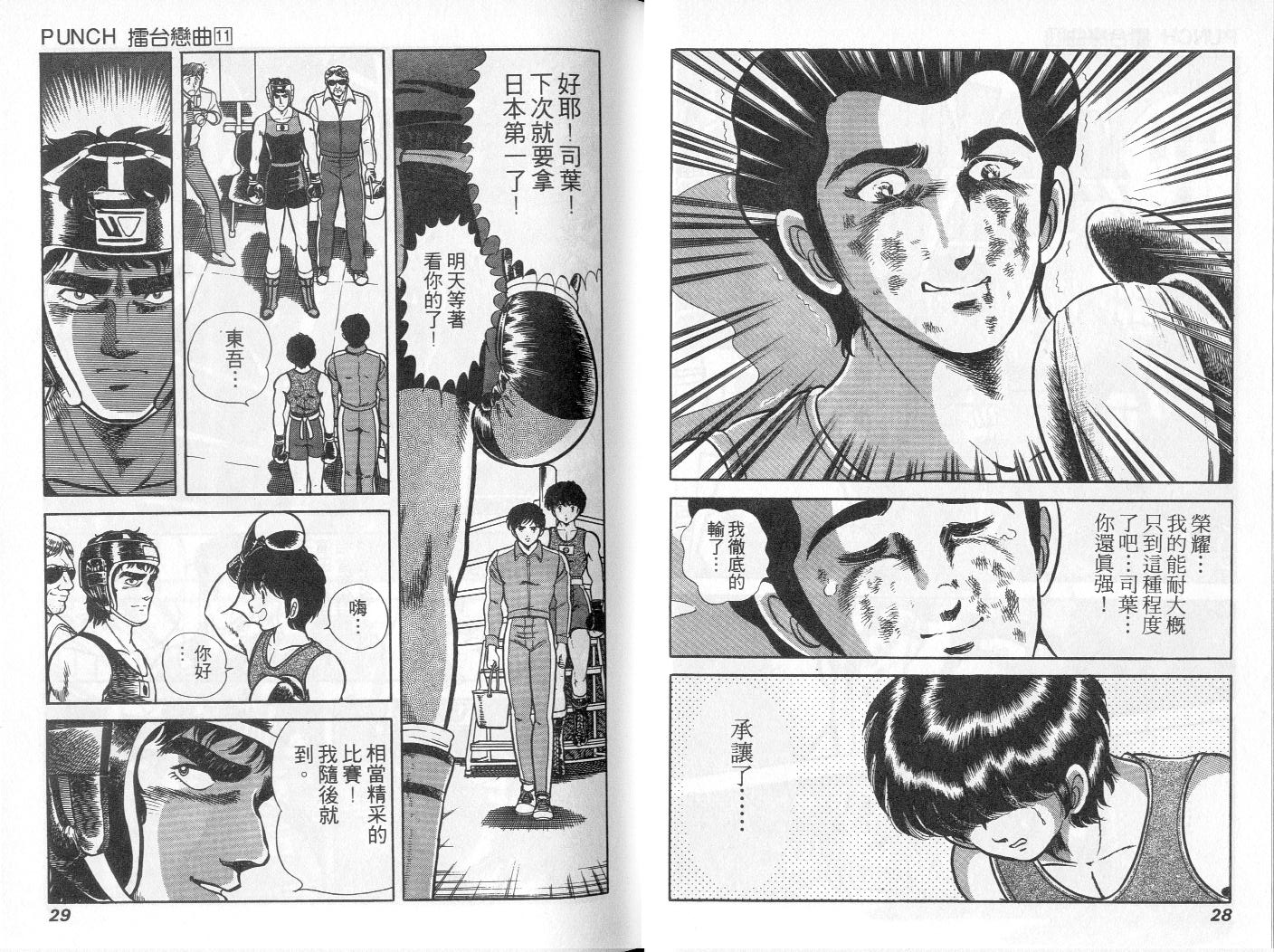 第11卷14