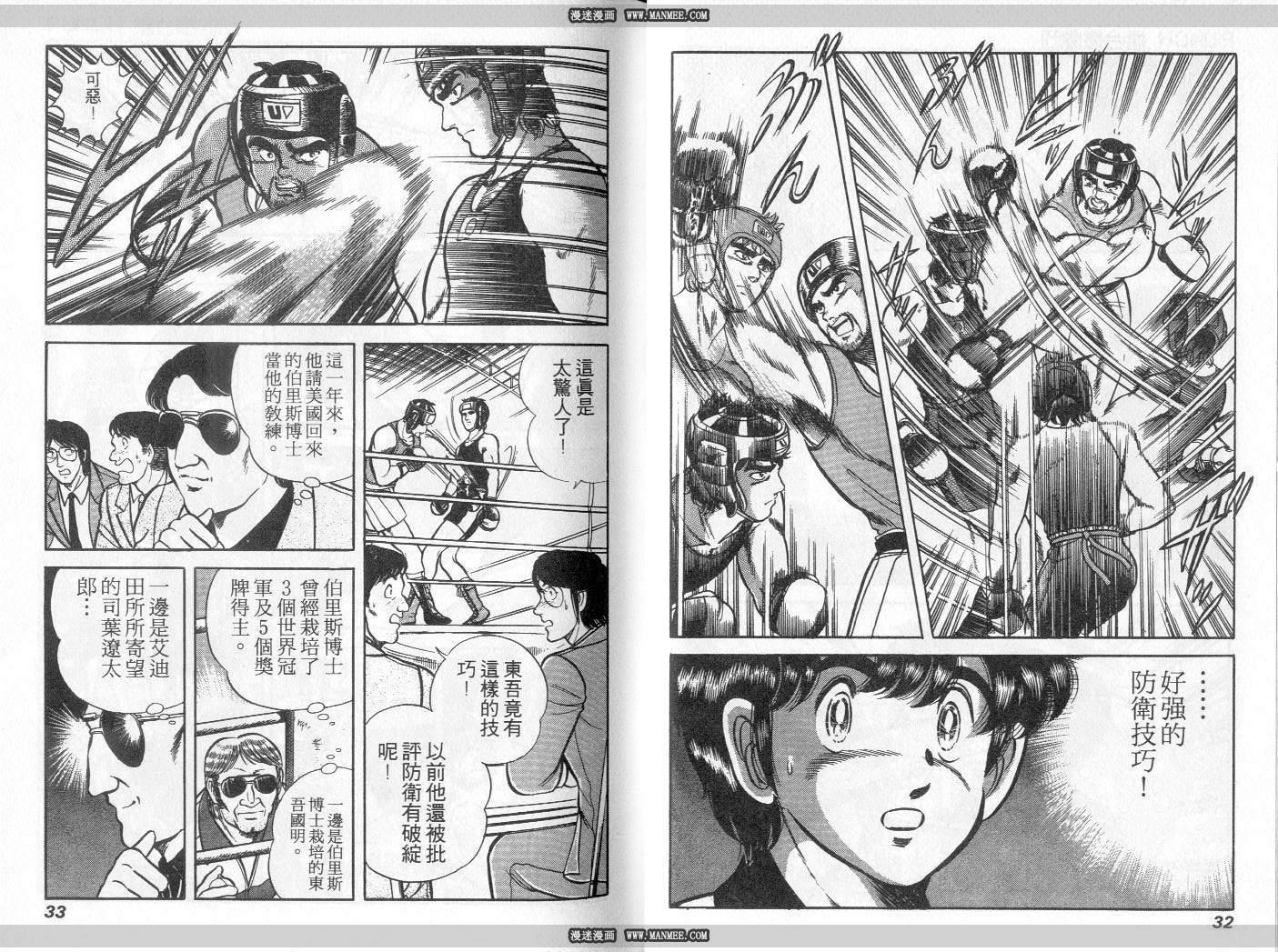 第11卷16