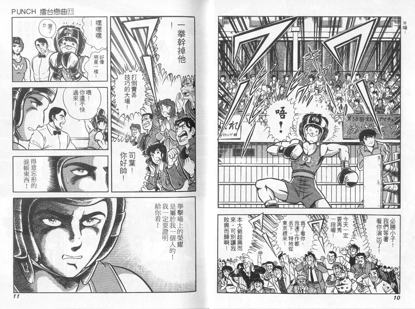 第11卷5