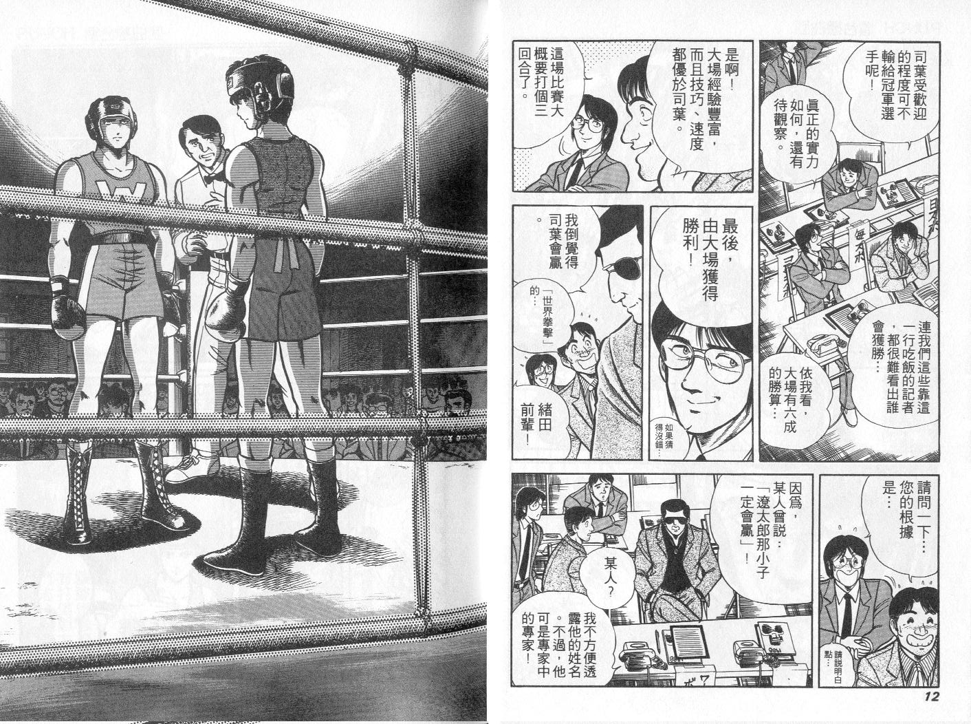 第11卷6