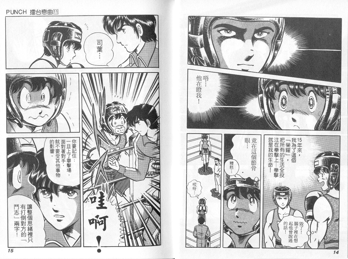 第11卷7