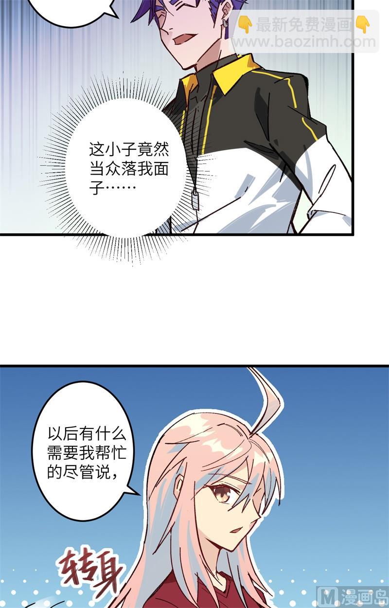 003 不自量力的挑衅14