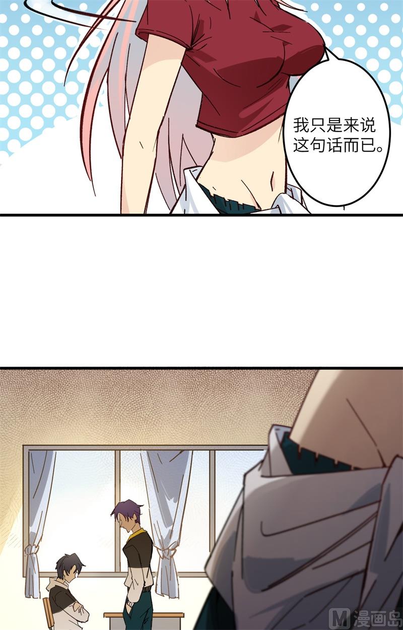 003 不自量力的挑衅15